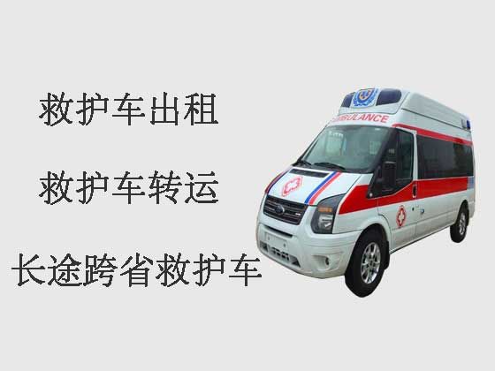 衢州救护车出租
